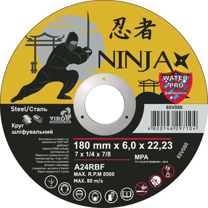 Фото Круг зачисний 180*6 Ninja
