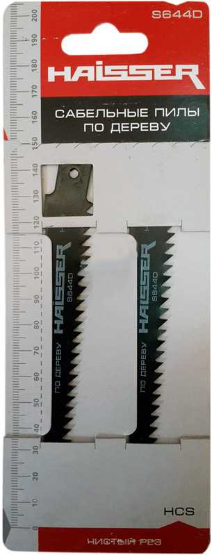 Фото Набір шабельних пильних полотен по дереву (2шт.) S644D Haisser