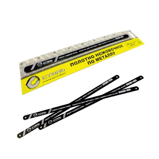 Фото Набір полотен по металу ручних hight carbon (3шт.) Сталь