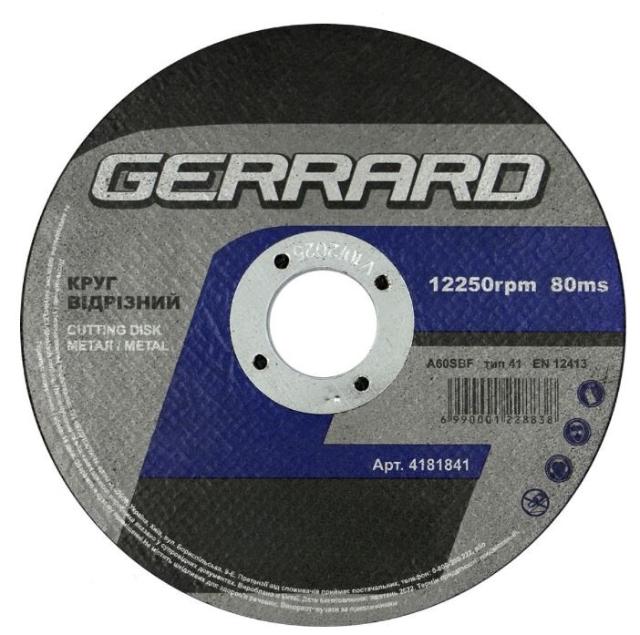 Фото Круг відрізний 230*2,5 GERARD