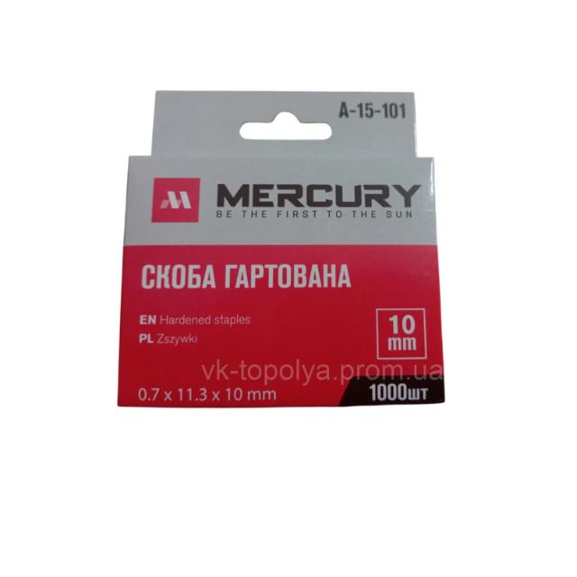 Фото Скоби гартовані цинк 10*11,3 Т53 MERCURY