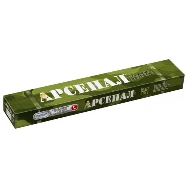 Фото Електроди ТМ АРСЕНАЛ АНО-21 (3) 2,5кг
