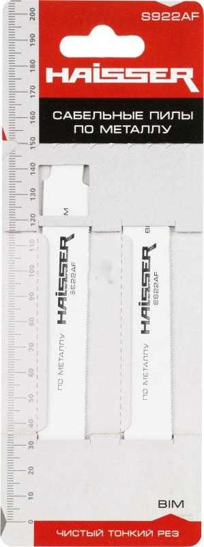Фото Набір шабельних пильних полотен біметал (2шт.) S922AF Haisser