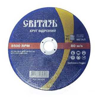 Фото Круг відрізний 230*2,0 Свитязь